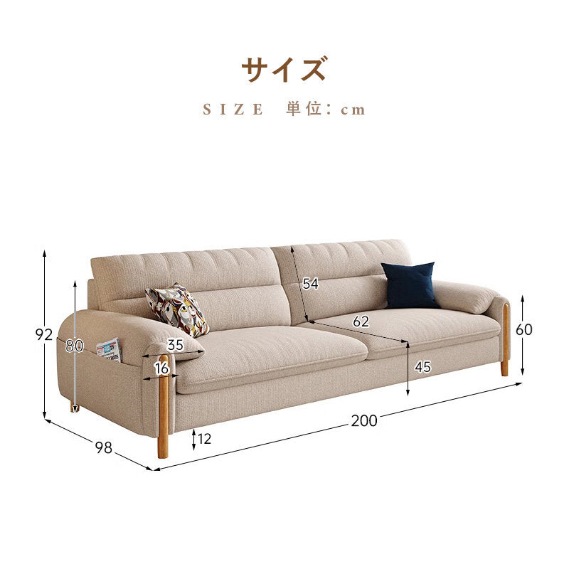 Casaconer | ソファー・北欧・韓国インテリア・韓国・おしゃれ・かわいい・2人掛け・5人掛け