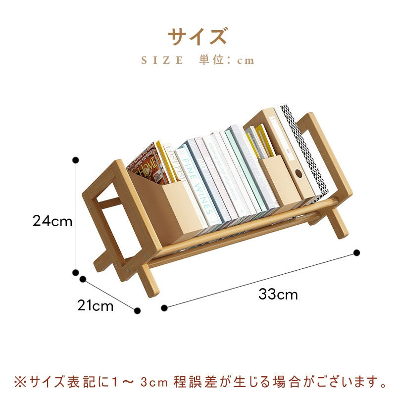 Casaconer | 卓上チェスト・竹・おしゃれ・ナチュラル・収納・机上収納・収納ラック・収納棚・卓上収納ラック