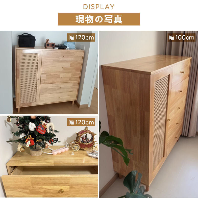 収納棚・ラタン調・ラタン風・おしゃれ・ナチュラル・韓国・北欧・食器収納・リビングボード・リビング・収納・幅120・幅100