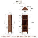 Casaconer | 収納棚・おしゃれ・脚付き・北欧・キャビネット・大容量・扉付き・食器収納