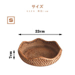 Casaconer | ラタン・おしゃれ・北欧・SMLサイズ・フルーツバスケット・お菓子入れ・果物かご・かご