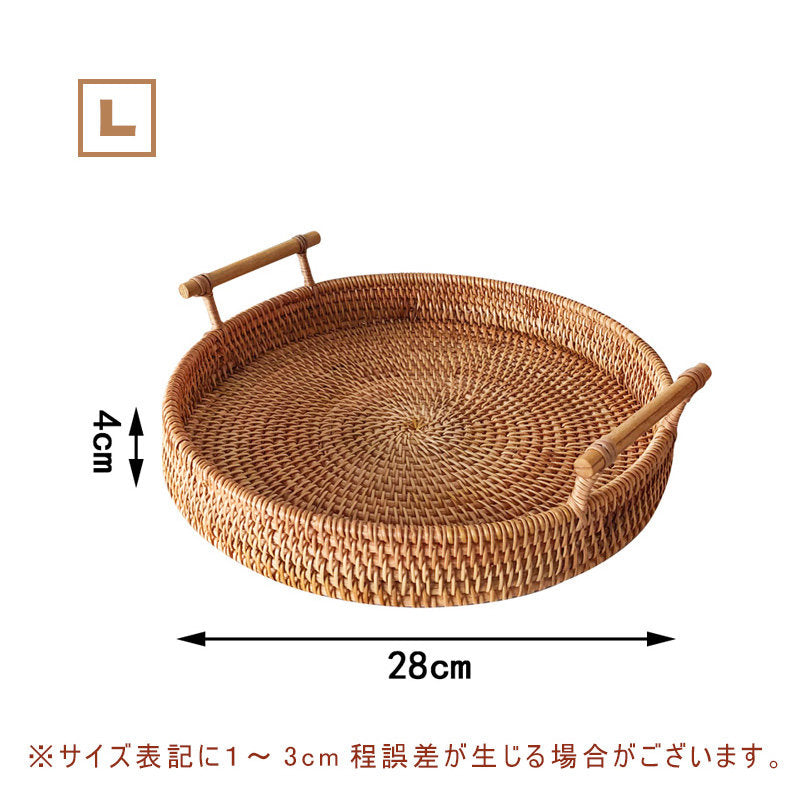 Casaconer | ラタン・おしゃれ・北欧・SMLサイズ・フルーツバスケット・お菓子入れ・果物かご・かご