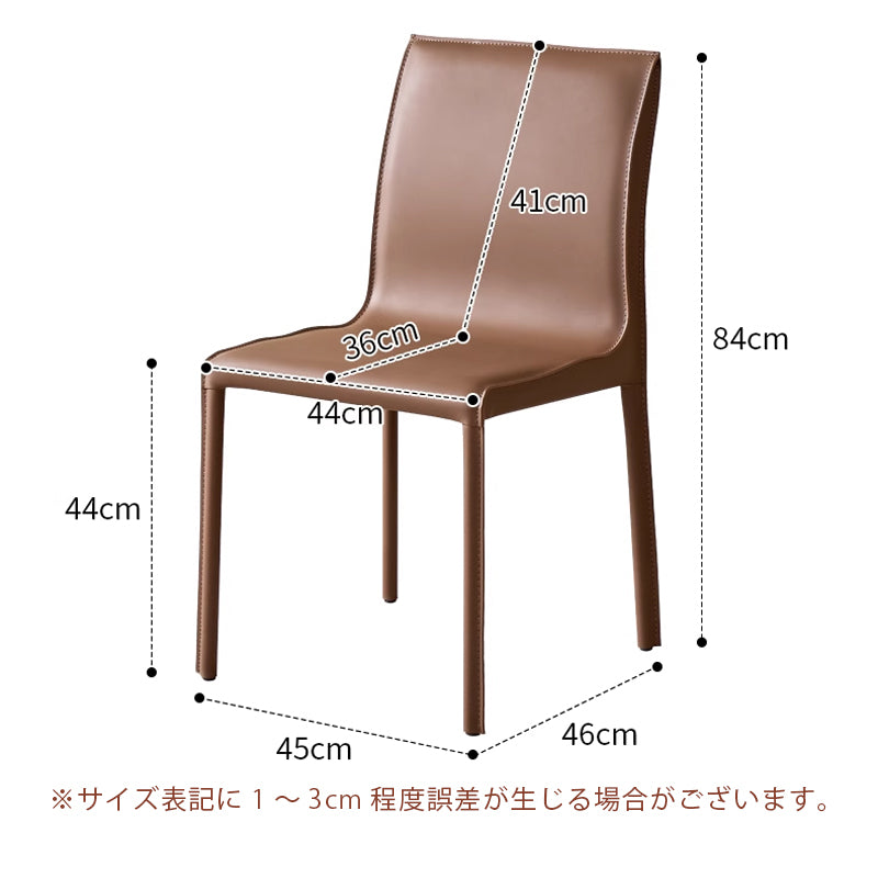 Casaconer | ダイニングチェア・レザーチェア・おしゃれ・北欧・ダイニングチェアセット・ダイニングレザーチェア・フェイクレザー・デザイナーズチェア