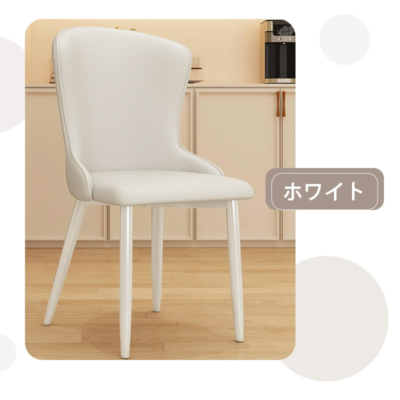 Casaconer | ダイニングチェア・レザーチェア・おしゃれ・北欧・2脚セット・ダイニングレザーチェア・フェイクレザー・デザイナーズチェア