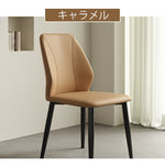 チェア ダイニングチェア 椅子 おしゃれ pu レザー チェア デスクチェア 北欧 おしゃれ 疲れない 背もたれ パソコンチェア モダン イス 高級感