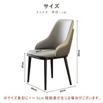 チェア 4脚セット ダイニングチェア 2脚セット 椅子 おしゃれ pu レザー チェア デスクチェア 北欧 おしゃれ 疲れない 背もたれ ホワイト 白 パソコンチェア モダン イス 高級感