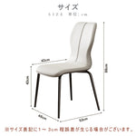 チェア ダイニングチェア 椅子 おしゃれ pu レザー チェア デスクチェア 北欧 おしゃれ 疲れない 背もたれ パソコンチェア モダン イス 高級感