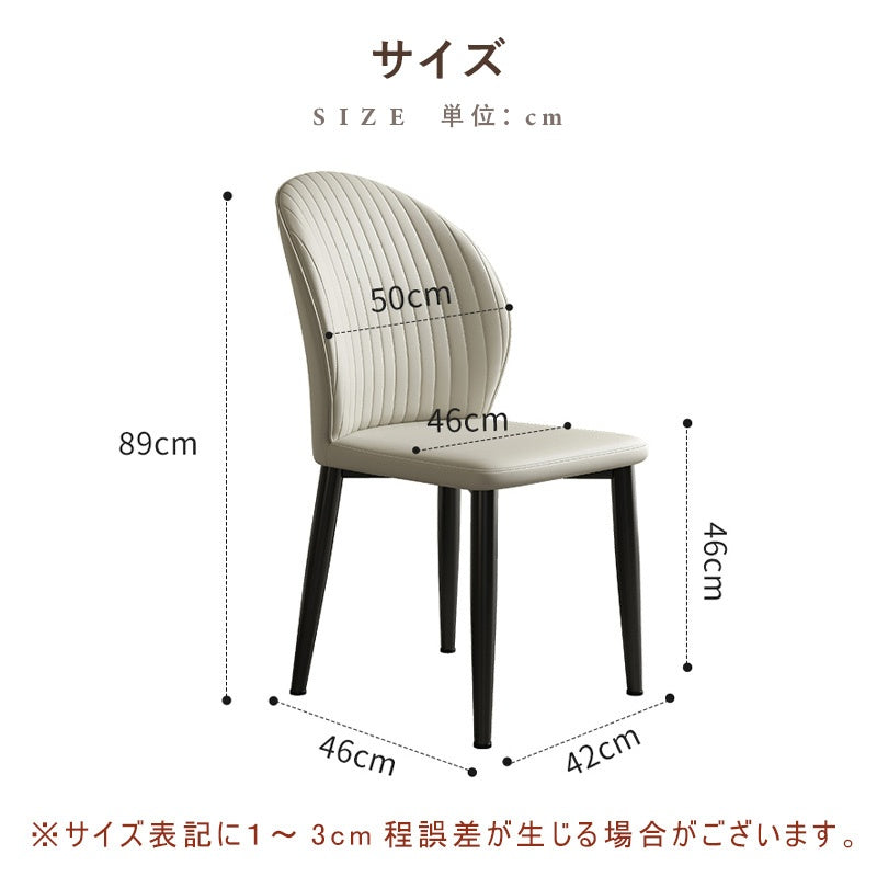 チェア ダイニングチェア 椅子 おしゃれ pu レザー チェア デスクチェア 北欧 おしゃれ 疲れない 背もたれ パソコンチェア モダン イス 高級感