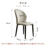 チェア ダイニングチェア 椅子 おしゃれ pu レザー チェア デスクチェア 北欧 おしゃれ 疲れない 背もたれ パソコンチェア モダン イス 高級感