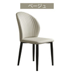 チェア ダイニングチェア 椅子 おしゃれ pu レザー チェア デスクチェア 北欧 おしゃれ 疲れない 背もたれ パソコンチェア モダン イス 高級感