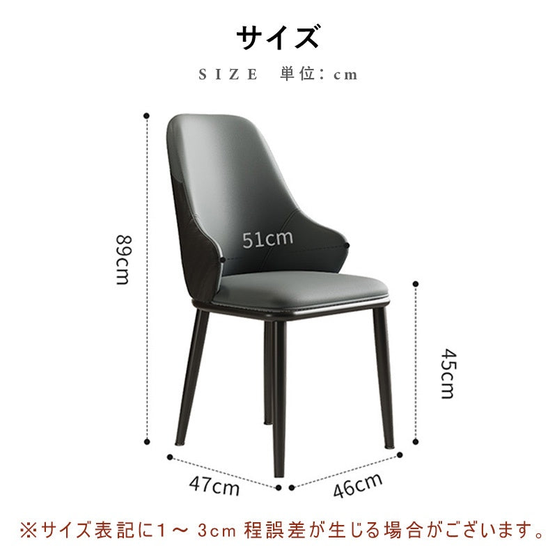 チェア 4脚セット ダイニングチェア 2脚セット 椅子 おしゃれ pu レザー チェア デスクチェア 北欧 おしゃれ 疲れない 背もたれ ホワイト 白 パソコンチェア モダン イス 高級感