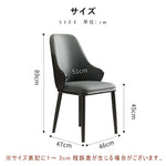 チェア 4脚セット ダイニングチェア 2脚セット 椅子 おしゃれ pu レザー チェア デスクチェア 北欧 おしゃれ 疲れない 背もたれ ホワイト 白 パソコンチェア モダン イス 高級感