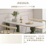 ダイニングテーブル 2人/4人掛け 食卓 食事テーブル セラミック 北欧風 デザイン感