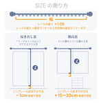 1級遮光 星プリント カーテン UVカット 子供部屋 寝室 ネイビー ブラック 2枚組 7日内出荷