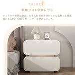 Casaconer | サイドテーブル・ナイトテーブル・合皮・寝室収納・リビング・ベッドルーム・クリーム風・フェミニン