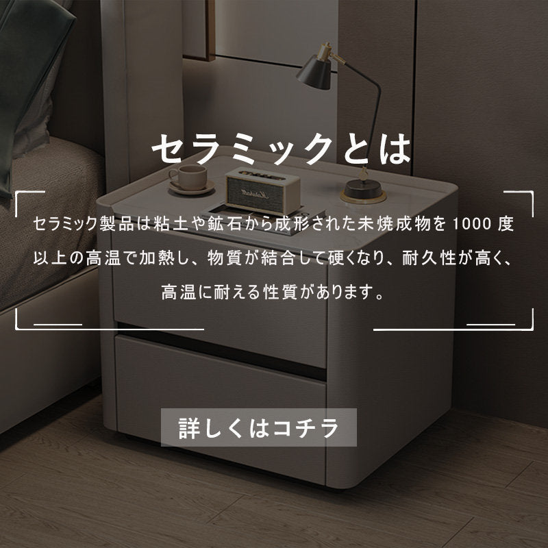 Casaconer | ナイトテーブル・北欧・おしゃれ・姫系・かわいい・韓国・収納・リモコン収納