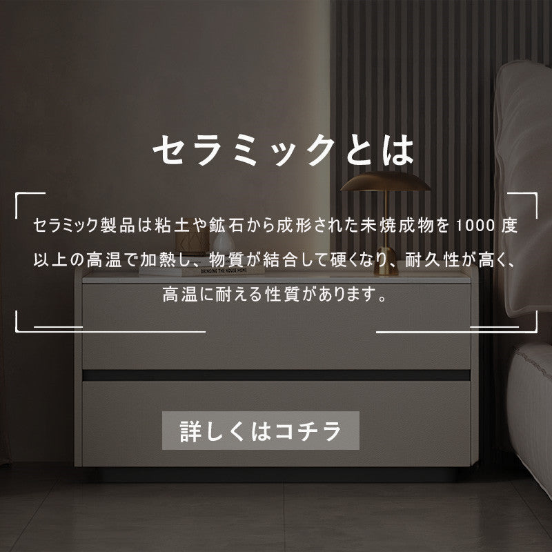 Casaconer | ナイトテーブル・セラミック天板・おしゃれ・北欧・収納・小物収納・寝室・リビング