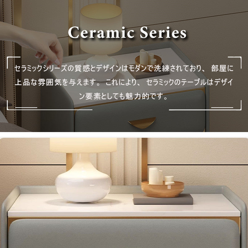 サイドテーブル,ナイトテーブル,ライトリュクス,小物収納,寝室,ベッドルーム,省スペース,セラミック,特徴