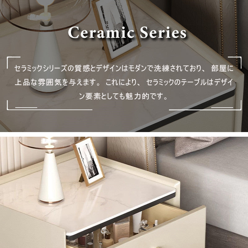 サイドテーブル,ナイトテーブル,ライトリュクス,小物収納,寝室,ベッドルーム,コンパクト,セラミック,特徴