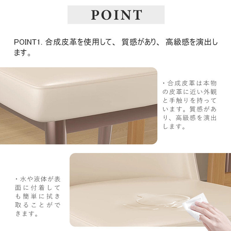 チェア,2脚セット,椅子,PUレザー,ダイニングチェア,高級感,おすすめ,チェア おしゃれ,合皮