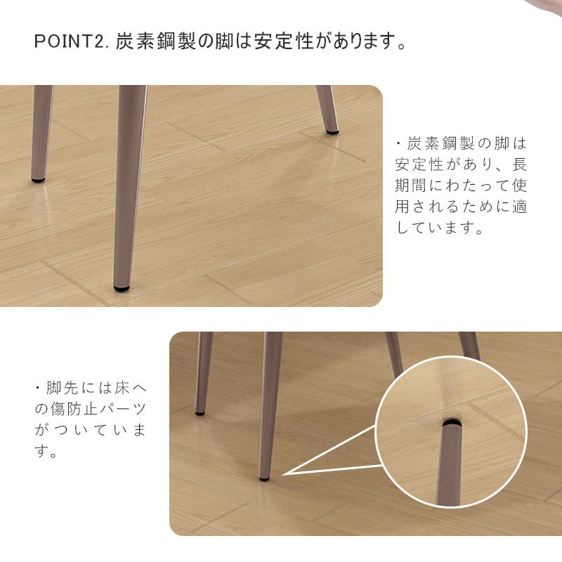 チェア,2脚セット,椅子,PUレザー,ダイニングチェア,高級感,おすすめ,チェア おしゃれ,安定性