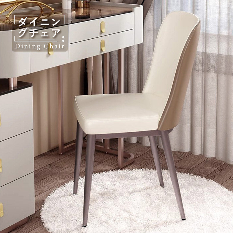 チェア,2脚セット,椅子,PUレザー,ダイニングチェア,高級感,おすすめ,チェア おしゃれ