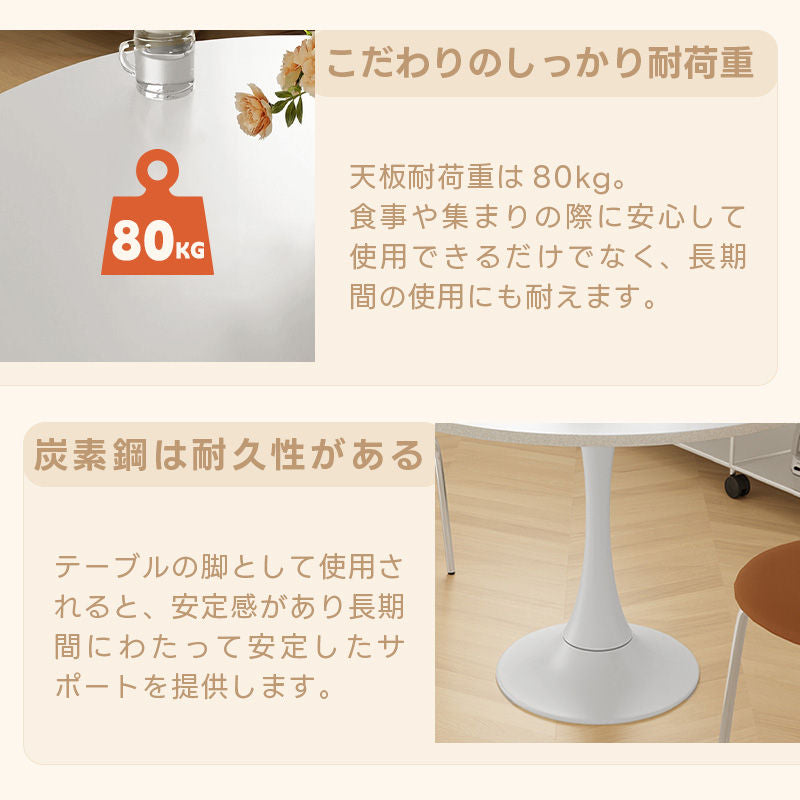 Casaconer | ダイニングテーブル・セラミック・韓国・北欧・おしゃれ・ダイニング・80・60・100