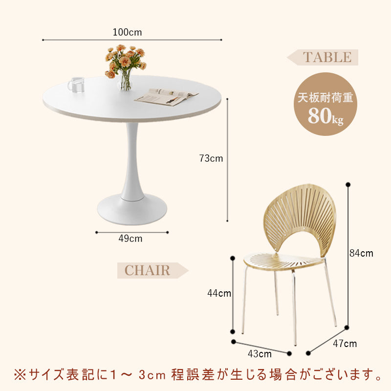 Casaconer | ダイニングテーブル・セラミック・韓国・北欧・おしゃれ・ダイニング・80・60・100