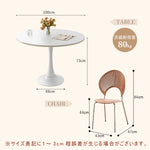 Casaconer | ダイニングテーブル・セラミック・韓国・北欧・おしゃれ・ダイニング・80・60・100