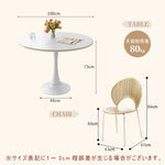 Casaconer | ダイニングテーブル・セラミック・韓国・北欧・おしゃれ・ダイニング・80・60・100