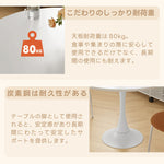 Casaconer | ダイニングテーブル・セラミック・韓国・北欧・おしゃれ・ダイニング・80・60・100