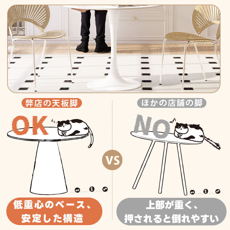 Casaconer | ダイニングテーブル・セラミック・韓国・北欧・おしゃれ・ダイニング・80・60・100