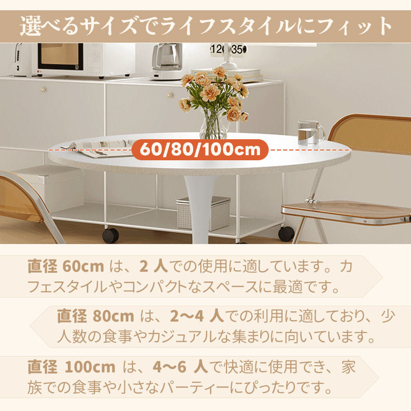 Casaconer | ダイニングテーブル・セラミック・韓国・北欧・おしゃれ・ダイニング・80・60・100