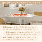 Casaconer | ダイニングテーブル・セラミック・韓国・北欧・おしゃれ・ダイニング・80・60・100