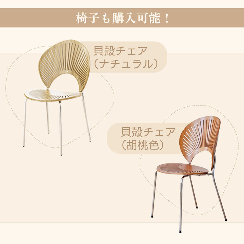 Casaconer | ダイニングテーブル・セラミック・韓国・北欧・おしゃれ・ダイニング・80・60・100