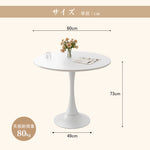 Casaconer | ダイニングテーブル・セラミック・韓国・北欧・おしゃれ・ダイニング・80・60・100