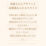 Casaconer | ダイニングテーブル・セラミック・韓国・北欧・おしゃれ・ダイニング・80・60・100