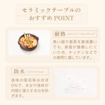 Casaconer | ダイニングテーブル・セラミック・韓国・北欧・おしゃれ・ダイニング・80・60・100