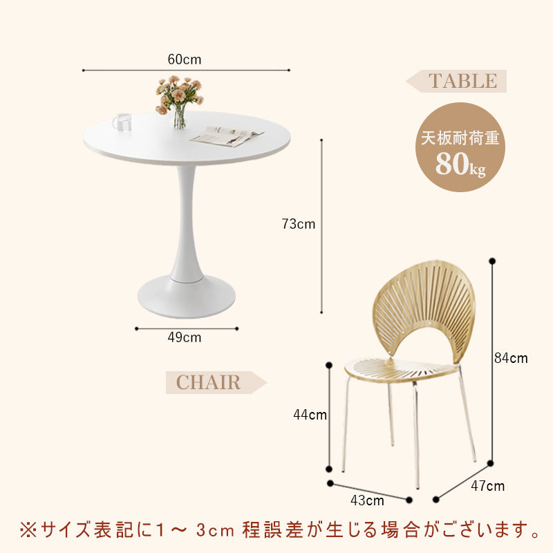 Casaconer | ダイニングテーブル・セラミック・韓国・北欧・おしゃれ・ダイニング・80・60・100