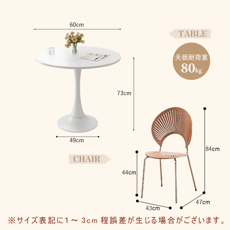 Casaconer | ダイニングテーブル・セラミック・韓国・北欧・おしゃれ・ダイニング・80・60・100