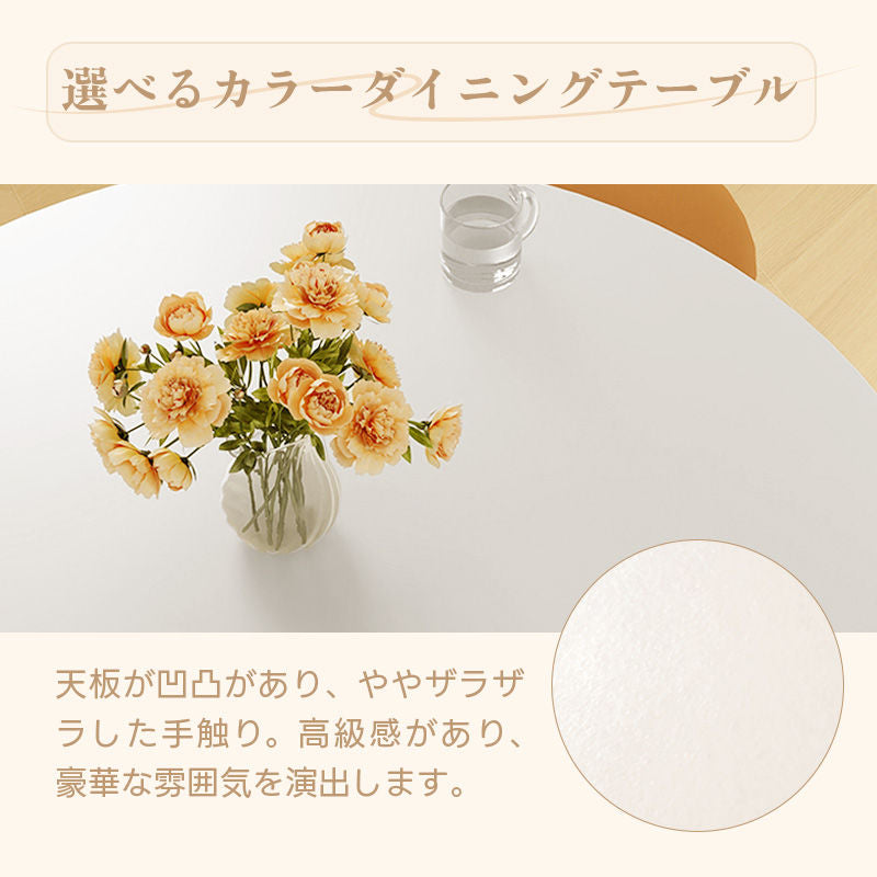 Casaconer | ダイニングテーブル・セラミック・韓国・北欧・おしゃれ・ダイニング・80・60・100