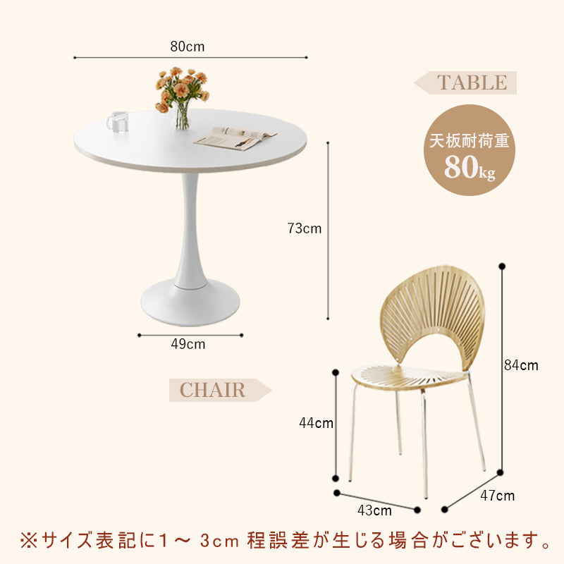 Casaconer | ダイニングテーブル・セラミック・韓国・北欧・おしゃれ・ダイニング・80・60・100