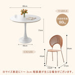 Casaconer | ダイニングテーブル・セラミック・韓国・北欧・おしゃれ・ダイニング・80・60・100