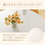 Casaconer | ダイニングテーブル・セラミック・韓国・北欧・おしゃれ・ダイニング・80・60・100