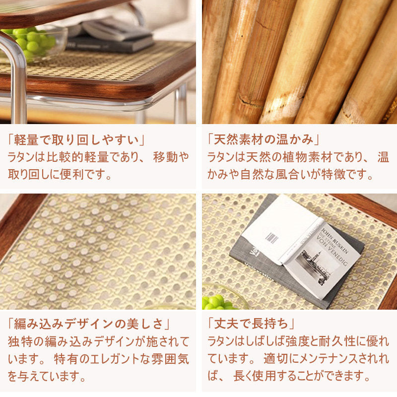 Casaconer | センターテーブル・ガラス・ラタン調・おしゃれ・北欧・モダン・ナチュラル・収納・リビングテーブル・リビング・幅55