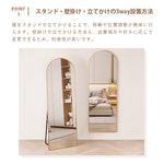 全身鏡,スタンドミラー,ミラー,姿見,ライトリュクス,リビング,ベッドルーム,1人暮らし,3way