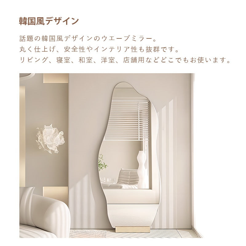Casaconer | 全身鏡・スタンドミラー・壁掛け・姿見・ミニマリスト・リビング・ベッドルーム・1人暮らし