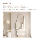 Casaconer | 全身鏡・スタンドミラー・壁掛け・姿見・ミニマリスト・リビング・ベッドルーム・1人暮らし