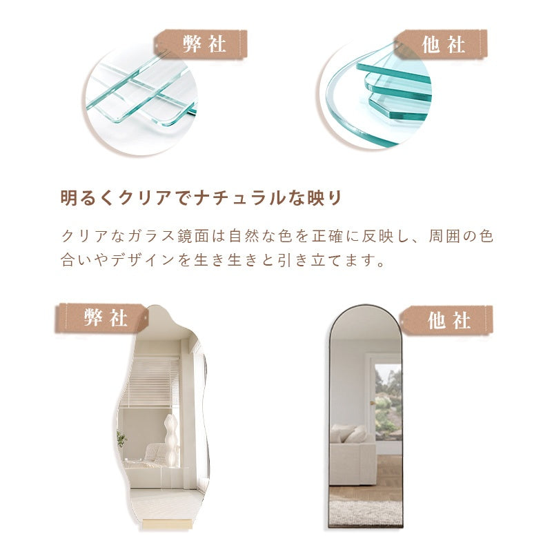 Casaconer | 全身鏡・スタンドミラー・壁掛け・姿見・ミニマリスト・リビング・ベッドルーム・1人暮らし