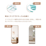 全身鏡,スタンドミラー,ミラー,姿見,シンプル,リビング,ベッドルーム,1人暮らし,安心安全